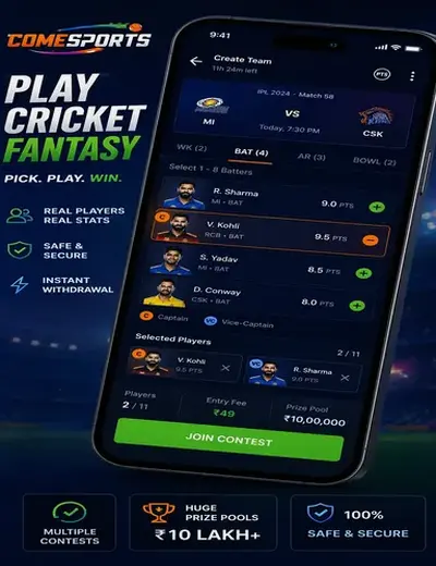 Br456 (br 456 login) fantasy cricket & matchday visual 2